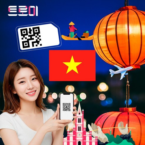 트로미 베트남이심 [eSIM 5분 내외 발송] e심 전 지역 5G 무제한 1위 비엣텔 다낭 호치민 나트랑 하노이 달랏 푸꾸옥 하롱베이 사파 이미지 2