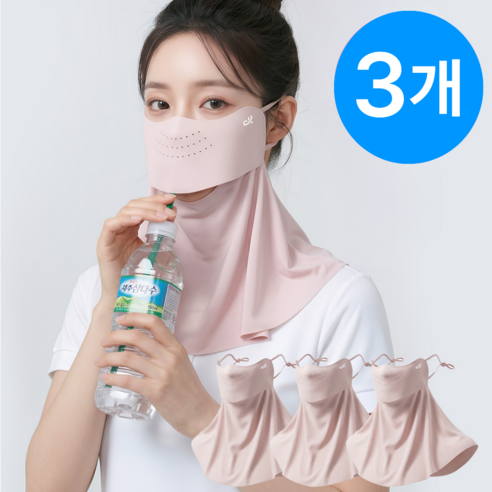 잔온 자외선차단 마스크 쿨 골프 얼굴 햇빛가리개 운동러 솔직 후기 | 실사용 리뷰 - 상품 이미지 2
