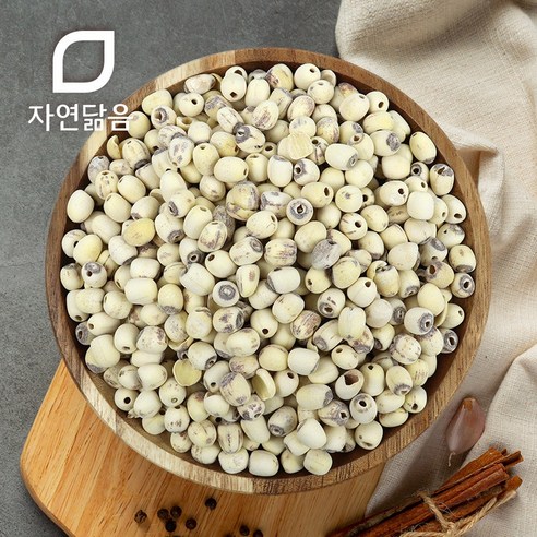 자연닮음 수입 껍질 깐 연자육 연밥 연꽃씨앗 1kg 1kg, 1개 맛있게 먹은 솔직 후기 - 상품 이미지 3