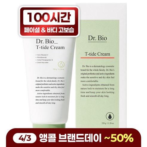 닥터바이오 티타이드 대용량 크림, 320g, 1개