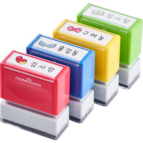 네임코코 의류용 직사각 네임스탬프 S11 솔직 후기 | 취미생활 필수템 - 상품 이미지 2
