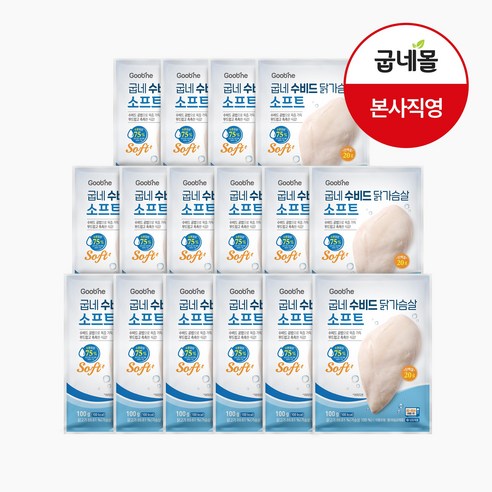 굽네 수비드 닭가슴살 소프트 100g*15+1팩, 100g, 16개