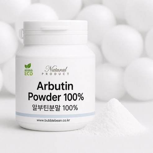 100%알부틴분말(Arbutin Powder)알부틴가루 실사용 후기 | 효과 있을까? - 대표 이미지