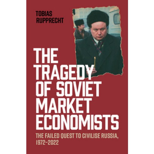 (영문도서)The Tragedy of Soviet Market Economists: The Failed Quest to Civilise Russia 19... Hardcover, Cambridge University Press, English, 9781009736978