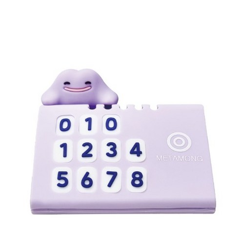 포켓몬스터 포켓몬 피규어 주차번호판, 메타몽, 1개 색상 × 수량, 메타몽 × 1개 섬네일