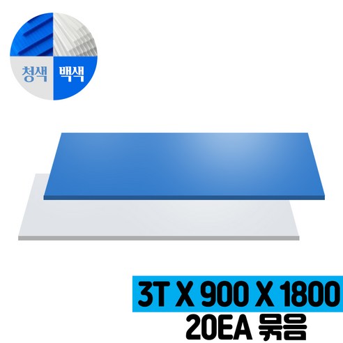 더 이상 짐 옮길 때마다 마음 졸이지 마세요 보양재