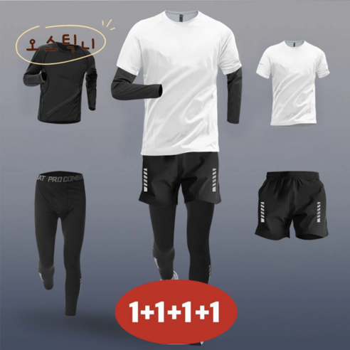 1+1+1+1 초특가 남성용 여름 스포츠 트레이닝복 속건성 4종세트( 속건 긴팔+ 반팔+ 속건 긴바지+ 반바지)