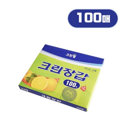 크린랲 크린 장갑 100매, 100개입, 1개