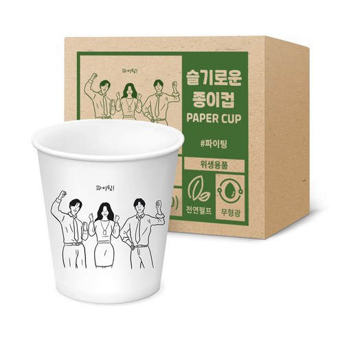 슬기로운 종이컵 1000개 184ml, 1박스