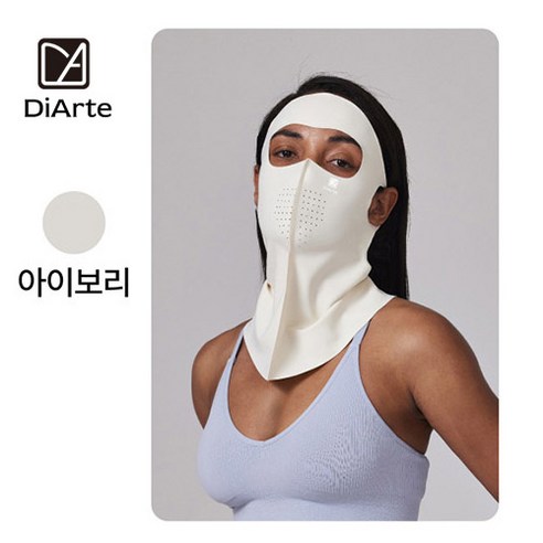 띠아르 UV 자외선차단 풀페이스 커버 완벽차단 쿨밀착 골프 자전거 야외활동 바이킹 등산 스포츠 마스크, FREE, 3개, 아이보리