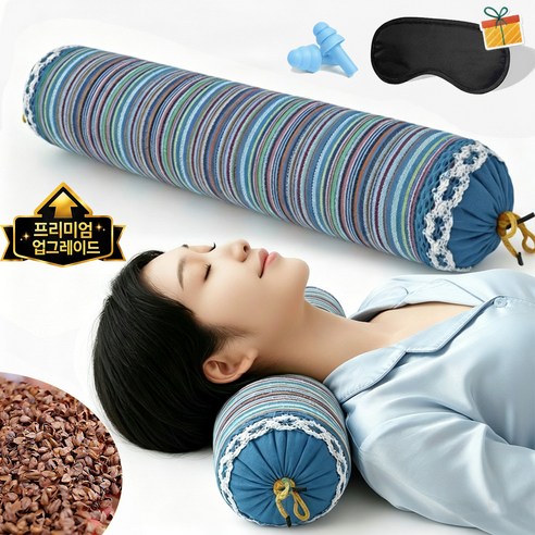 Norvee 3D 인체공학 경추 메밀 지지 목베개 높이조절 여름 베개 통기성 좋은 쿠션, 1개, 블루