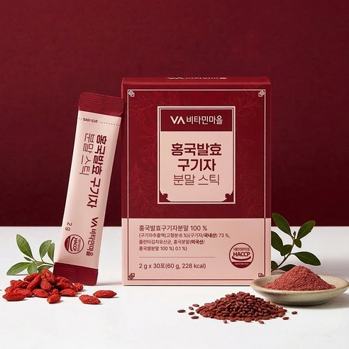 비타민마을 홍국발효 청양 구기자 분말스틱 2g, 90개 이미지 2