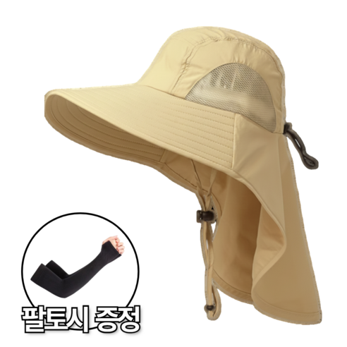 로빈홈즈 자외선차단 햇빛가리개 모자, 베이지