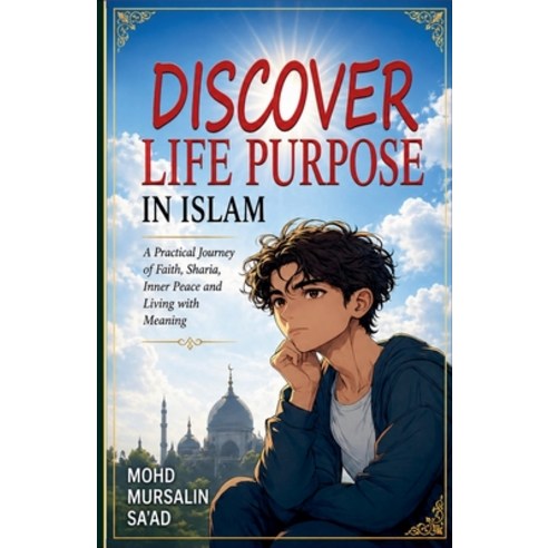 (영문도서)Discover Life Purpose in Islam: A Practical journey of Faith Sharia Inner Peac... Paperback, Lets Learn Effective Traini..., English, 9789819456741