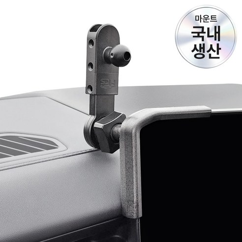 픽스글로벌 더 뉴 K5 거치대 전용 차량용 핸드폰 거치대 마운트, 마운트단품(상위트림) + 픽스 기본 거치대(충전X), 좌측마운트(연장바 1개 포함)