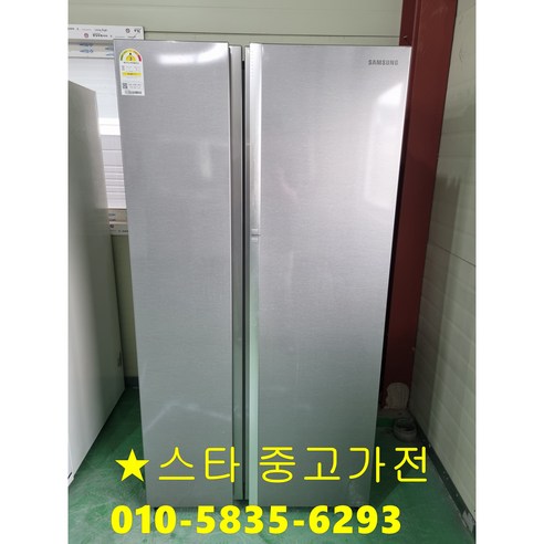 151 삼성 815리터 중고냉장고 양문형 상태깨끗 홈바 메탈 올어라운드쿨링