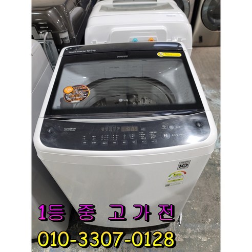 [중고통돌이] 엘지 10kg 스마트 일반세탁기