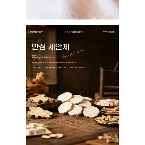 1/1+1 촉촉한 브라이트닝 코코넛 클렌징 비누 세안 비누 수제 목욕 보... 솔직 후기 | 실사용자 리뷰 분석 - 상품 이미지 4