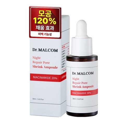 닥터말콤 나이아신아마이드 20% 나이트 리페어 모공 축소 포어 앰플, 1개, 30ml