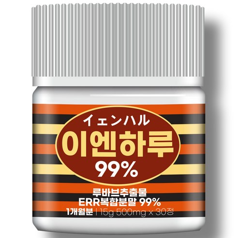 [순도99%] 자생 이엔하루 루바브 추출물 ERR 복합분말 100% 듀팜 정품 해썹 식약청인증 731, 1개, 15g