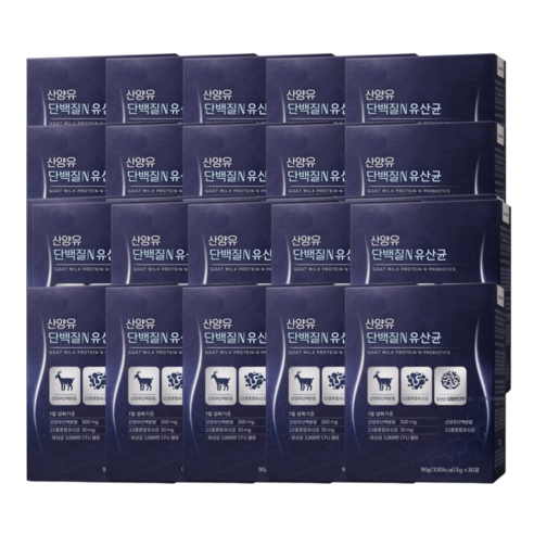 20개 구매 시 단백질 저분자유청펩타이드 HW-3 체지방 감소 근력 단백... 맛있게 먹은 솔직 후기 썸네일