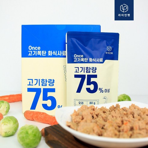강아지화식 고양이 원스 고기폭탄 습식 이미지 4