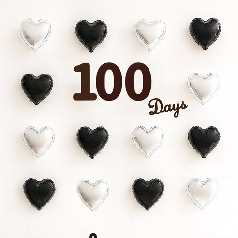 해피제이니 미니하트 20개 50일 100일 셀프촬영 기념일 포토존 풍선세트, 1세트, 100일 블랙세트