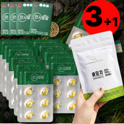 [위니] 솔잎 농축액 증류 추출물 송침유 적송유 비타민E효능 솔잎유 파인오일 솔잎기름+증정품