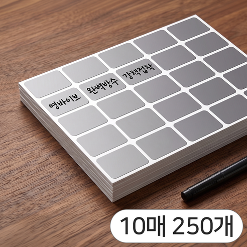 영바이브 방수 네임스티커 중 10매 250개, 혼합색상 10장