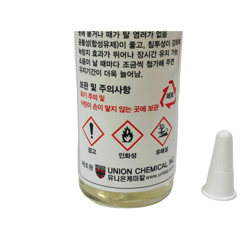 유니온 자전거 체인오일 UCO 범용 침투성 반건식 오일 이미지 4