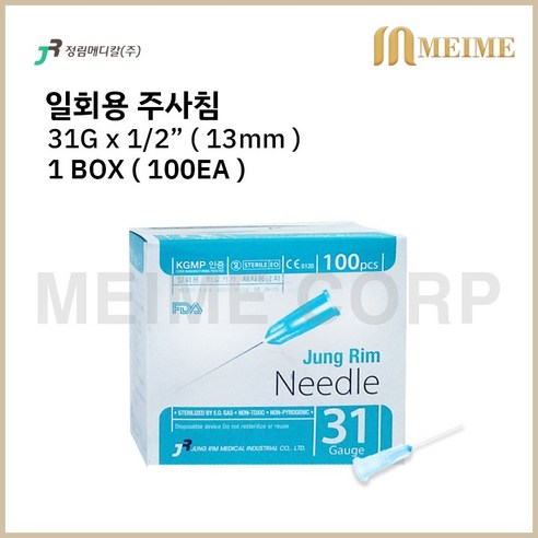 1박스 100개입 ) 정림 일회용 주사침 31G x 1/2인치 13mm 의료용 멸균 주사침 병원용 주사침 의료용 주사침 백신용 ...