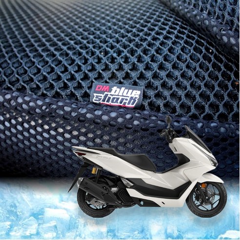 블루샤크 PCX 125 쿨시트 오토바이 여름 쿨메쉬 방석 시트커버 안장커... 실사용 후기 | 효과 있을까? - 상품 이미지 1