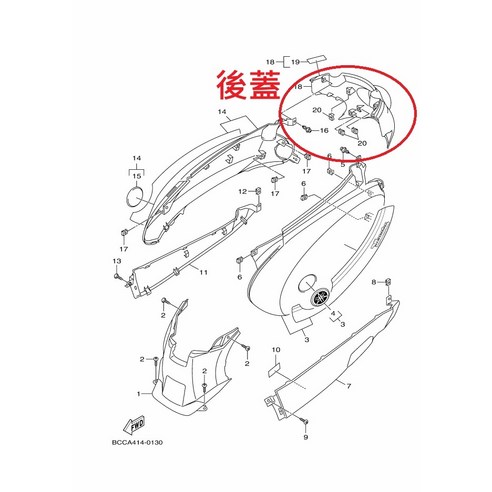 Vinoora 125 全車外殼YAMAHA原廠車殼小小兵整流罩可單買, C.前內箱, 1