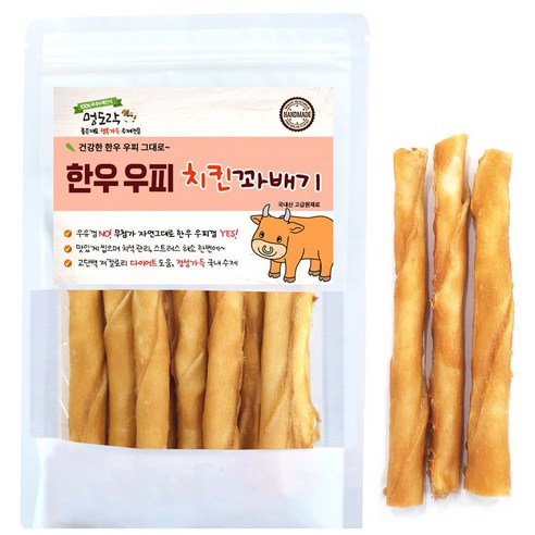 멍도락 한우우피 꽈배기 100% 한우껌 오래먹는 국내산 수제간식, 2개, 90g, 한우우피 치킨꽈배기