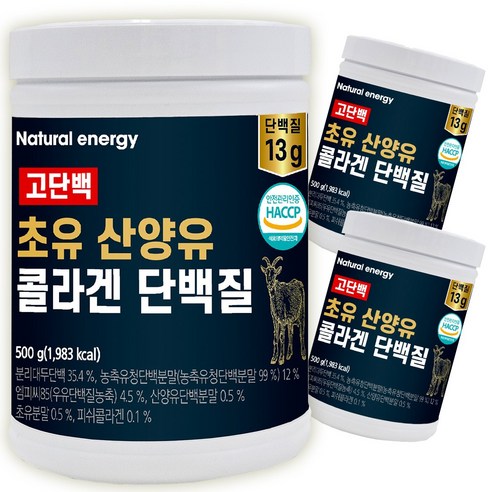 웰핏 고단백 초유 산양유 콜라겐 단백질 500g, 3개 맛있게 먹은 솔직 후기 썸네일