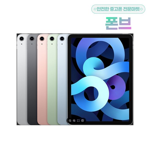 애플 아이패드 에어 4세대 10.9형 B급, 특S급, 랜덤 특S급, 64GB, Wi-Fi