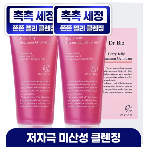 닥터바이오 베리 젤리 클렌징 젤 폼, 2개, 200g