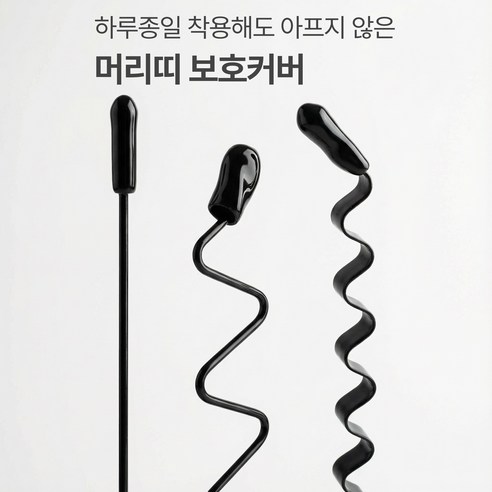 득공드 머리 안아픈 스프링 머리띠 5종 세트 이미지 4
