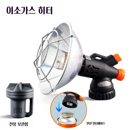 YAPOGI 휴대용 난로, 당신의 따뜻한 야외 활동을 위한 완벽한 동반자.
