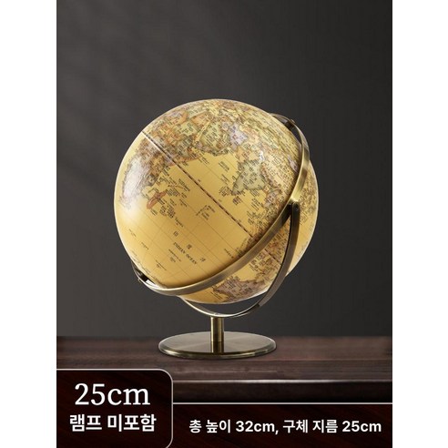 세계지구본 교육 거실 조명 레트로 엔틱 장식 지도 선물 장식품 미국식 빈티지 목재 서재 - 지구본