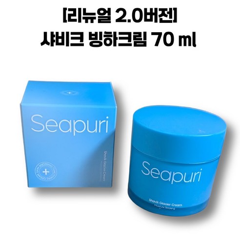 바이스킨 샤비크빙하크림 2.0