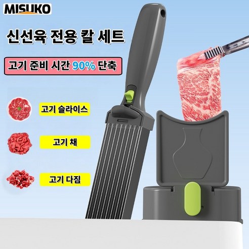 고기슬라이서 수동 육절기 가정용 육회 차슈 절단기 손잡이식 두께조절, 1개, 검은색