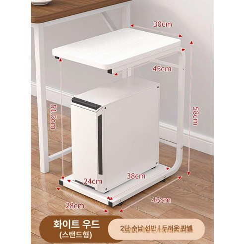 책상 위 복잡함, 이제는 안녕 컴퓨터본체거치대