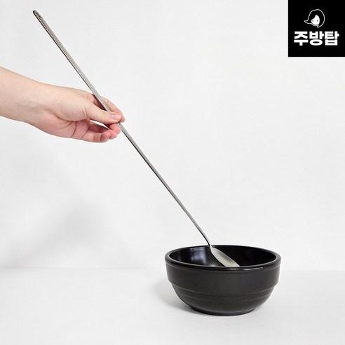 계란찜 숟가락 조리용 긴 수저 스텐 304 업소용 뚝배기 롱스푼 47cm