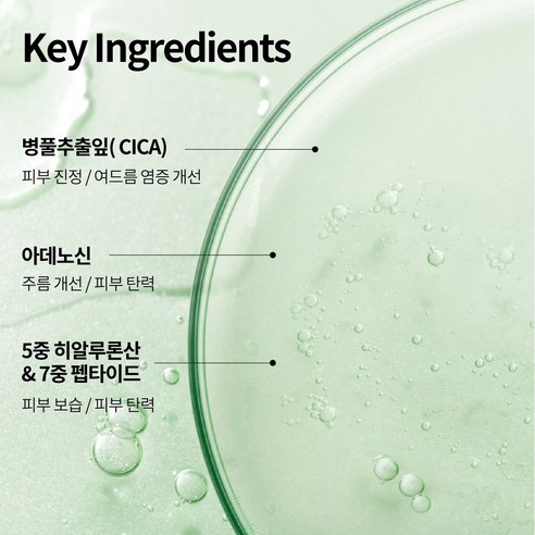 뷰디아니 시카패드 모공패드 수분패드 모공수축패드 진정패드 100매 솔직 후기 | 실사용자 리뷰 분석 - 상품 이미지 3