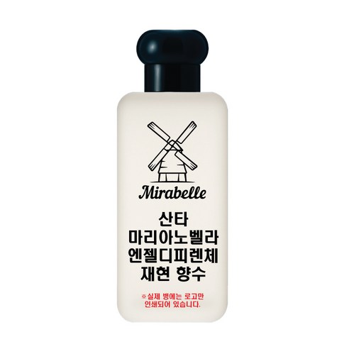 미라벨 엔젤 디 피렌체 오드퍼퓸 - 향수 | 쿠팡