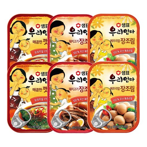 샘표 우리엄마 깻잎매콤한맛 70g x 2p + 메추리알장조림 130g x 2p + 돼지고기장조림 110g x 2p