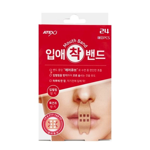 입벌림방지 하여 코로 숨쉬는 것을 유도 입애착밴드 24매입 5개