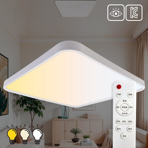 YK LED 슬림시스템 방등 60W 플리커프리 안방등 엘이디전등 조명교체, 3색변환, 3색 방등 80W