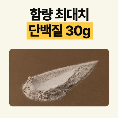 버프 프로틴 아이솔레이트 WPI 100% 유청 단백질 파우더 헬스 보충제 파우더 쿠키앤크림 1.5kg 1.5kg, 1개 이미지 3